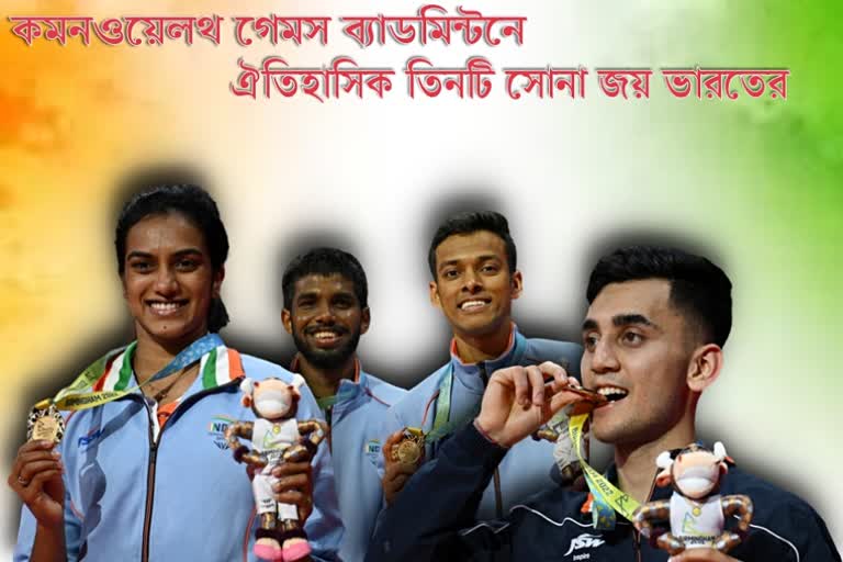 Chirag-Satwik Pair Wins gold