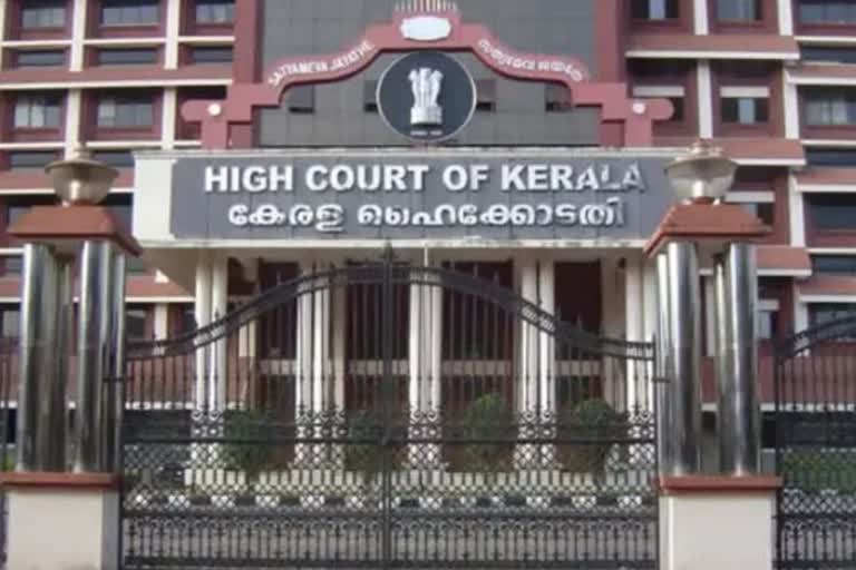 High Court intervention in case of suspension of scholarship for BPL students  BPL students scholarship suspension  ബി പി എൽ വിദ്യാർഥികൾക്കുള്ള സ്കോളർഷിപ്പ് നിർത്തലാക്കിയ സംഭവം  വിദ്യാർഥികൾക്കുള്ള സ്കോളർഷിപ്പ് ഹൈക്കോടതി ഇടപെടൽ  case of suspension of scholarship for BPL students in self help colleges  High Court latest news  kerala latest news  എറ്റവും പുതിയ വാര്‍ത്തകള്‍  malayalam news today  കേരള വാര്‍ത്തകള്‍  ernakulalam latest news  എറണാകുളം പുതിയ വാർത്തകൾ  സ്വാശ്രയ കോളേജുകളിലെ ബി പി എൽ വിദ്യാർത്ഥികൾക്കുള്ള സ്കോളർഷിപ്പ്