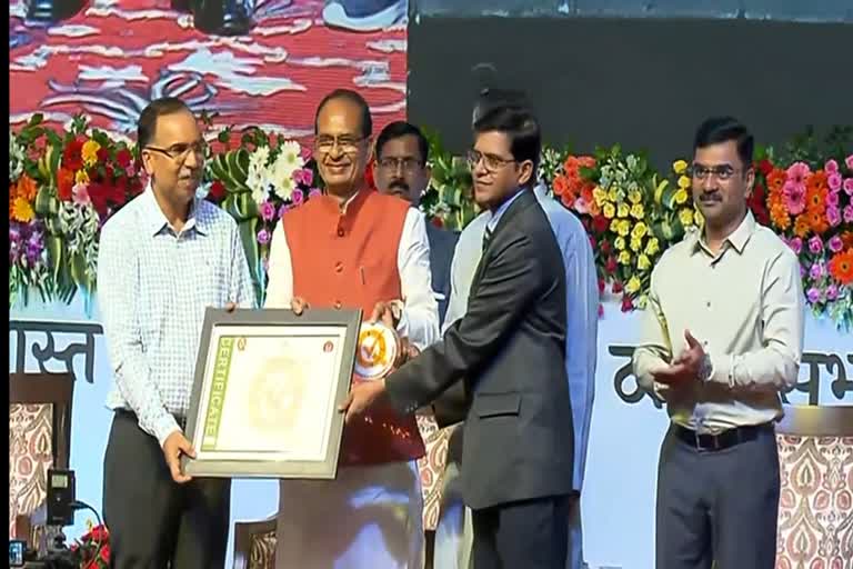 MP CM Shivraj Singh Chouhan