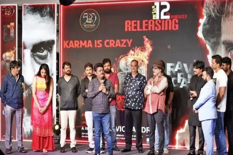 Ravi Bopanna Movie pre release event