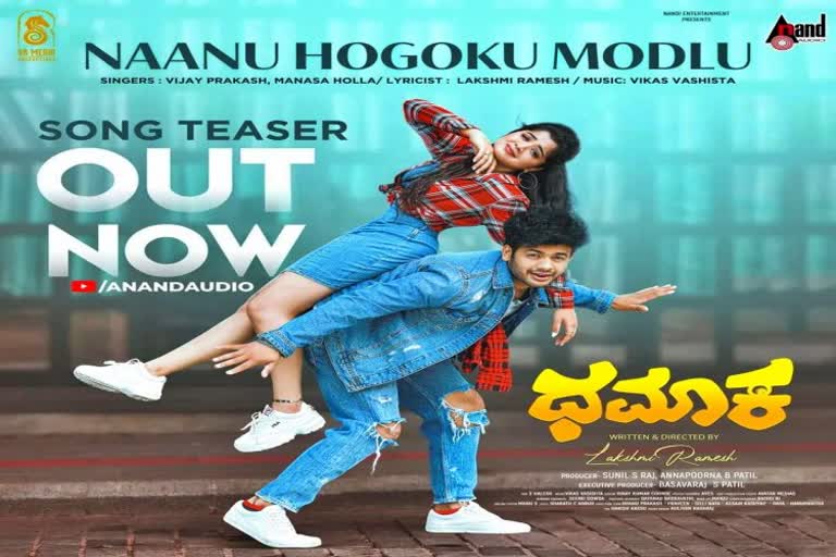 Dhamaka movie another song released