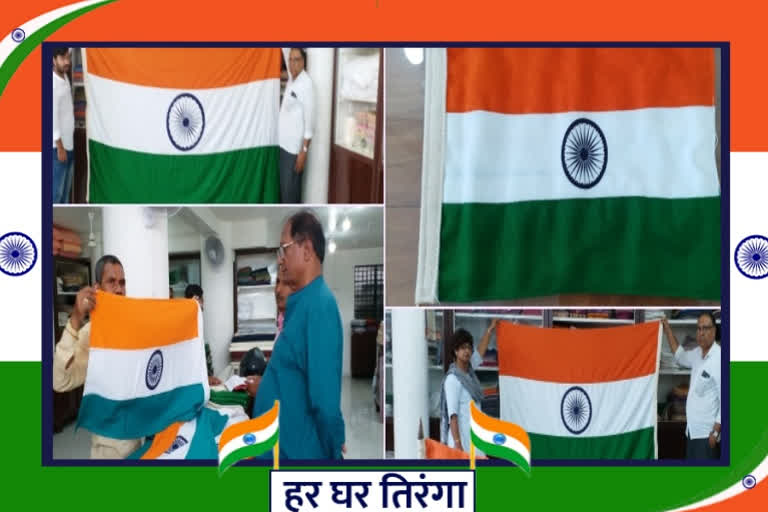 har ghar tricolor campaign