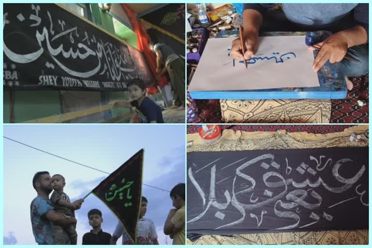 محرم الحرام کے موقع پر دو عقیدت مندوں کی منفرد پرچم سازی