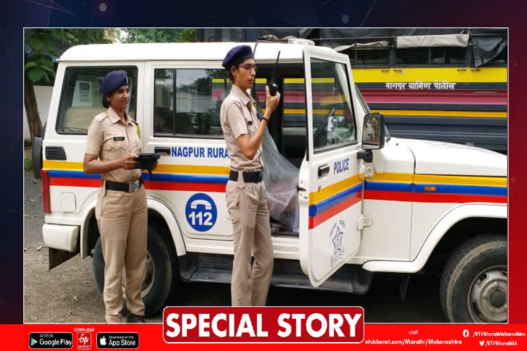 Nagpur Police