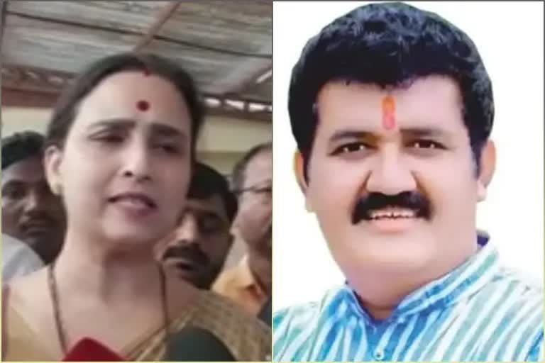 chitra wagh Vs Sanjay Rathod