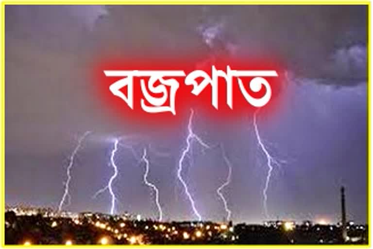 Thunderbolt fall in Lakhimpur