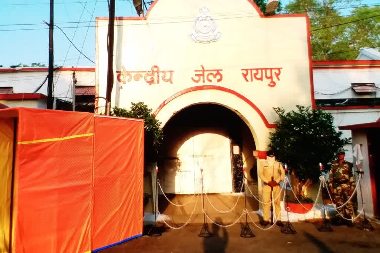 central jail raipur