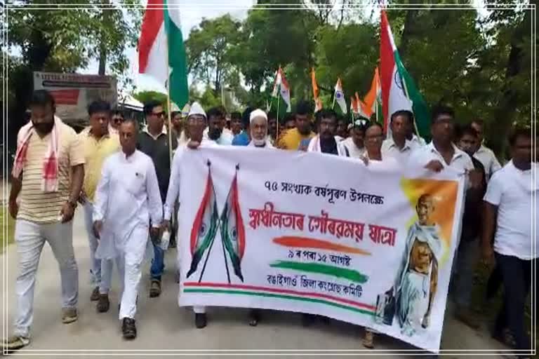 block-congress-rally-in-bongaigaon-to-mark-upcoming-75th-independence-day-of-india