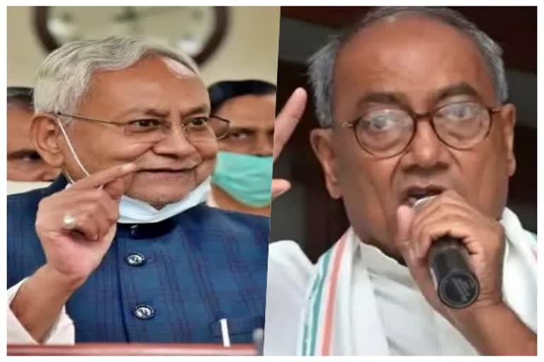 Bihar Politics CM Nitish Kumar resigned on the advice of Congress leader Digvijay Singh