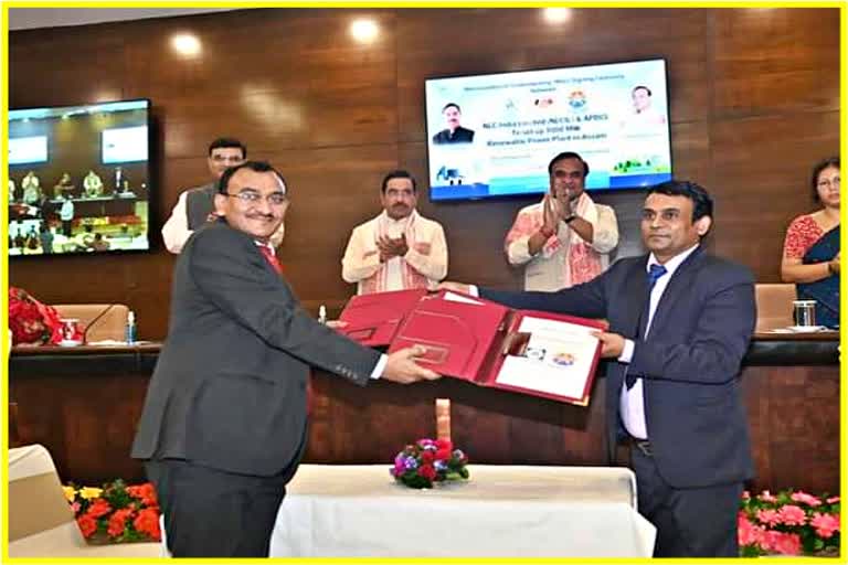 MoU signed between APDCL and NLC India Limited