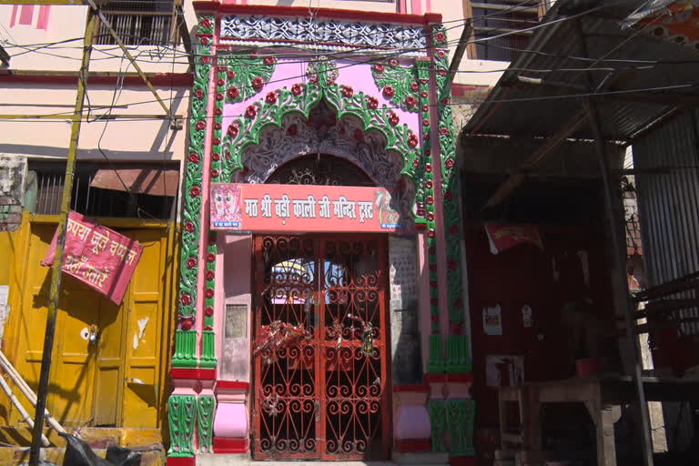 काली बाड़ी मंदिर.