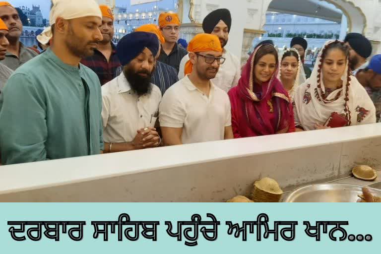 Lal Singh Chadha, Aamir Khan, Aamir khan in amritsar, Golden Temple, aamir khan movie controversy