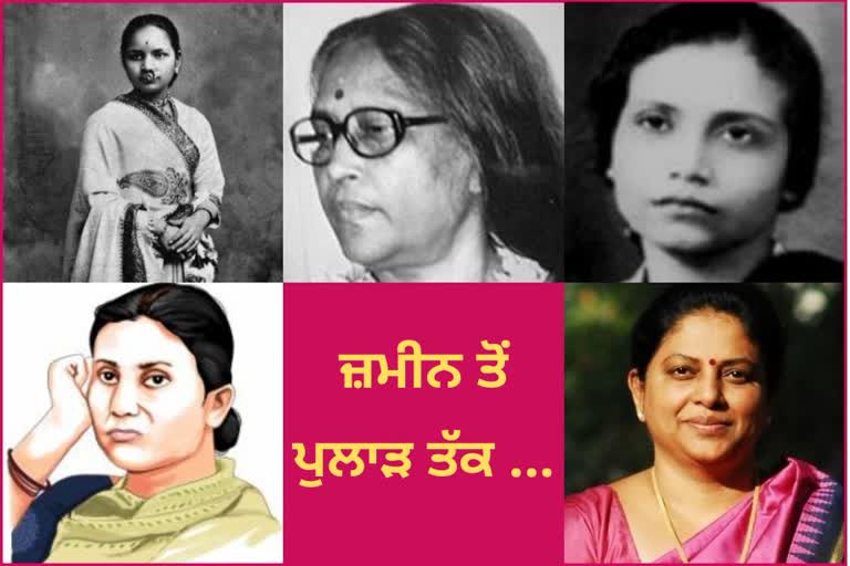 Missile Women of India, Kadambini Ganguly, Anandibai Gopalrao Joshi,  Tessy Thomas, Bibha Chowdhuri, science news