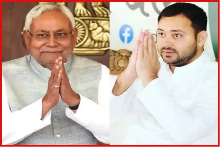 Nitish Kumar Took Oath As Chief Minister
