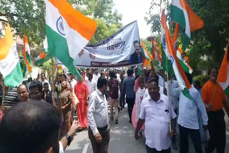 Azadi ki Gaurav Yatra of congress