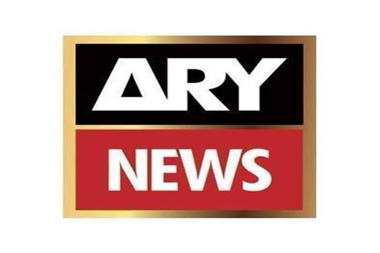 ARY news channel off air in Pakistan, sedition case booked against journalists