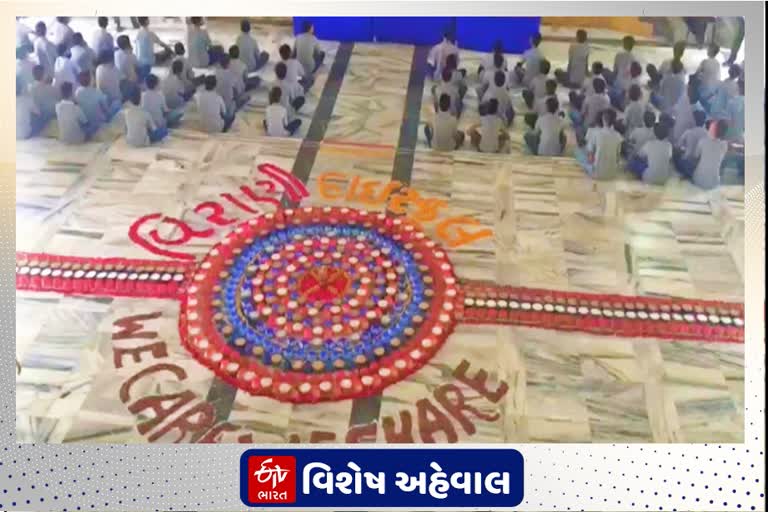 શાળાના બાળકોએ અનાજમાંથી બનાવી મેગા રાખડી