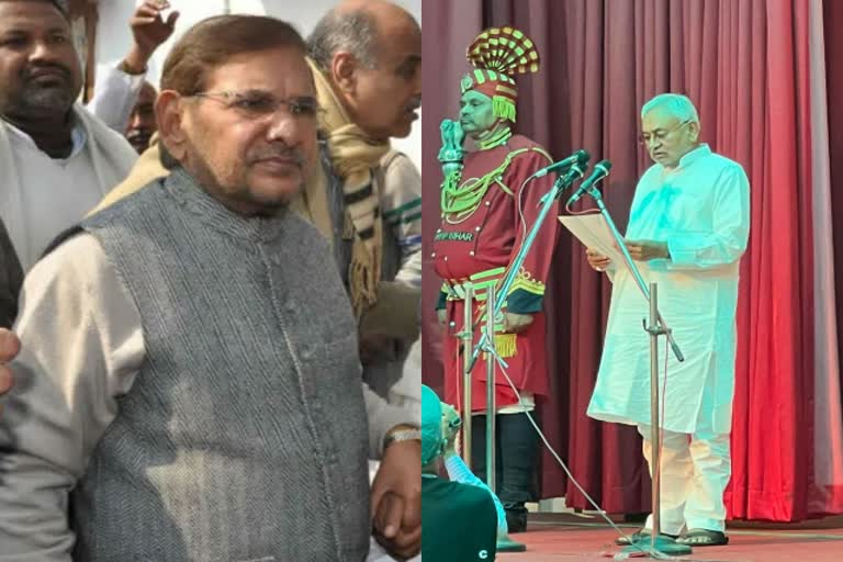 Bihar political connection with MP