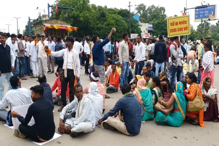 protest of chhattisgarh sarpanch union