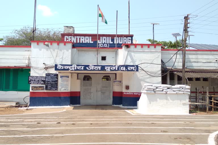 Central Jail Durg