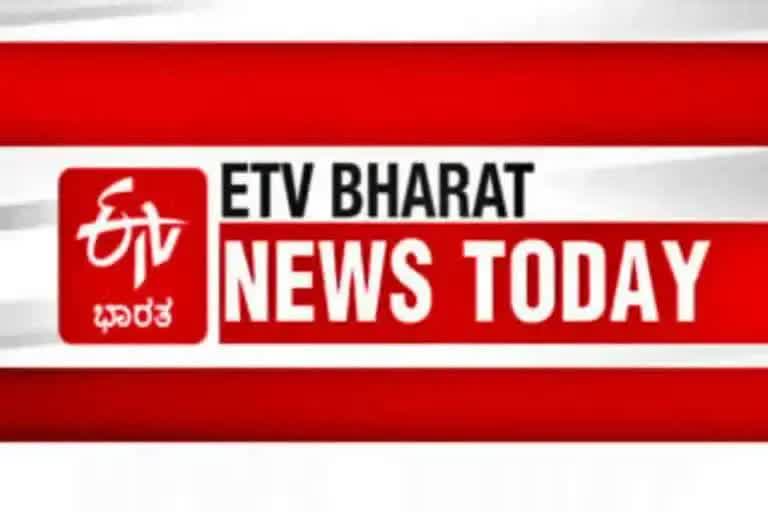 Etv Bharat,News today
