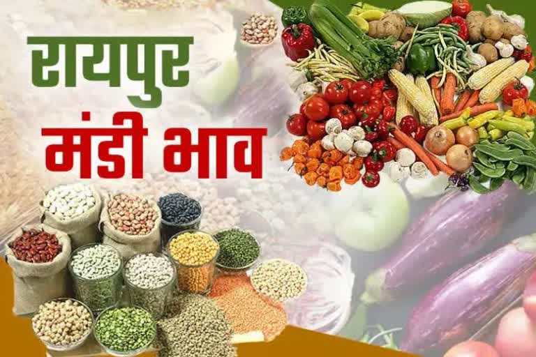 vegetable and fruits price