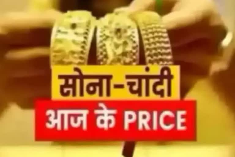 raipur gold silver price