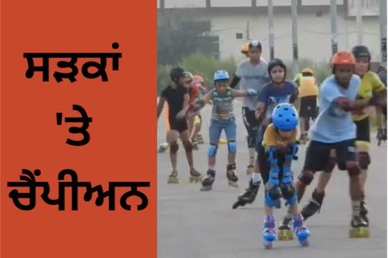 HELPLESS NATIONAL GAMES WINNERS SKETING PLAYER PRACTICE ON ROAD IN JALANDHAR