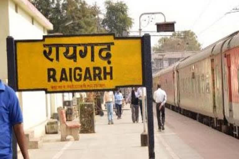 Goods train engine collided near Raigarh