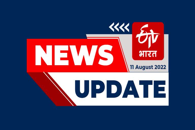 News Update 11 August