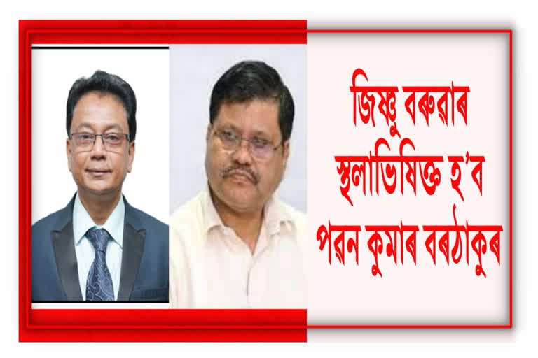 next-chief-secretary-of-assam-is-paban-borthakur