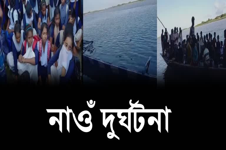 Boat sinks in Brahmaputra in Dhubri