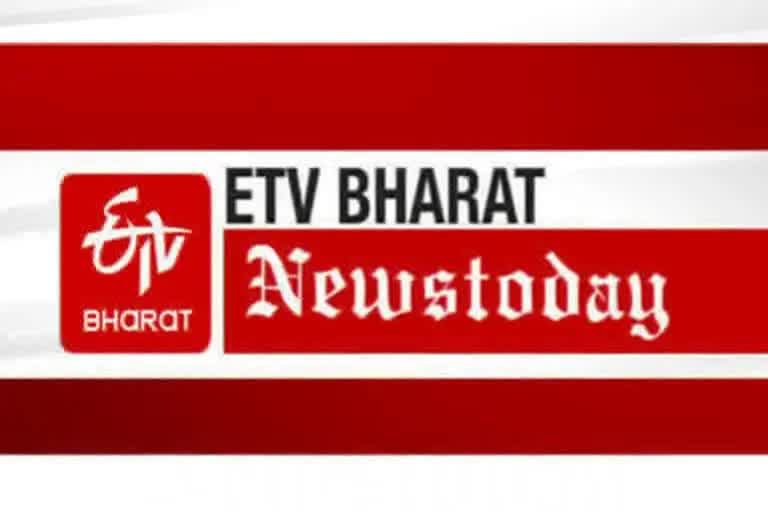 ETV Bharat, news today