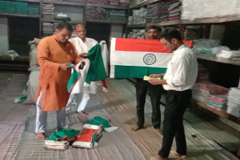 MUZAFFARPUR MADE TIRANGA