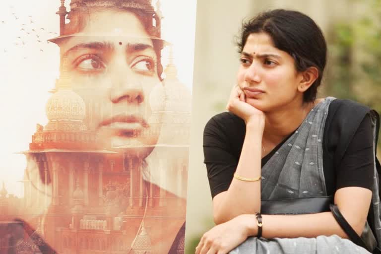 Gargi OTT release  Gargi OTT release on Sony Liv  Sai Pallavi starrer Gargi  സായ്‌ പല്ലവി ചിത്രം ഒടിടിയില്‍  ഗാര്‍ഗി ഒടിടിയില്‍