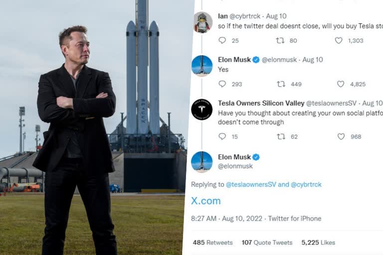 Elon Musk  ഇലോണ്‍ മസ്‌ക്  Elon Musk and Latest News Updates  Is Elon Musk is busy with new social media site  Is Elon Musk is busy with new social media site to compete with twitter  എക്സ് ഡോട്ട് കോം  അണിയറയില്‍ ഒരുങ്ങുന്നത് ട്വിറ്ററിന്‍റെ എതിരാളിയോ  കോടതിയില്‍ ട്വിറ്ററുമായുള്ള പോര് മുറുകുമ്പോള്‍  എക്സ് ഡോട്ട് കോം എന്ന വെബ്സൈറ്റിനെക്കുറിച്ച് വാചാലനായി ഇലോണ്‍ മസ്‌ക്  എന്താണ് എക്സ് ഡോട്ട് കോം  ടെസ്‌ല സിഇഒ  Tesla  Space X  Latest Technology news  Elon Musk Latest News