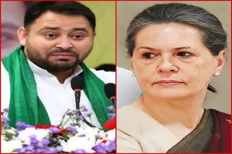 Tejashwi Yadav will meet Sonia Gandhi in Delhi