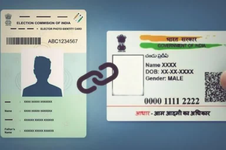 adhaar linking with voter id  voter list revision  Election Commission updated amendments  വോട്ടര്‍ പട്ടികയില്‍ ആധാര്‍ ലിങ്ക് ചെയ്യാം  ഭേദഗതികളുമായി തെരഞ്ഞെടുപ്പ് കമ്മിഷന്‍  നാല് തവണ വോട്ടര്‍ പട്ടിക പുതുക്കും