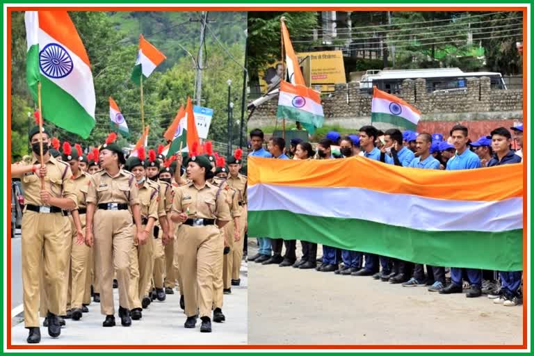 Tiranga rally in Kullu