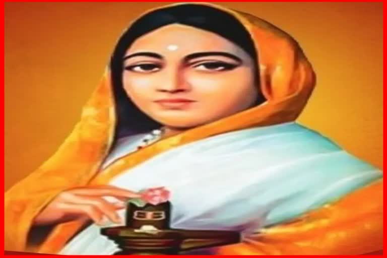 Ahilyadevi Holkar Punyatithi