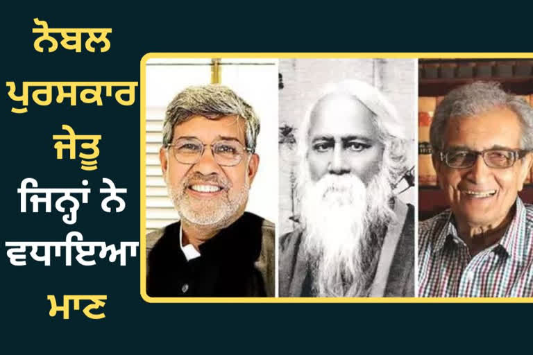 winning the Nobel Prize, Nobel Prize, etv bharat news