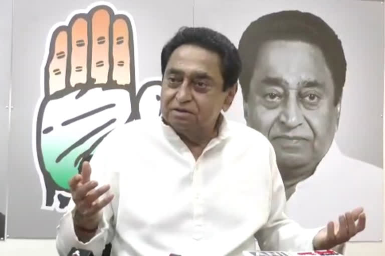 Kamal Nath letter to district heads