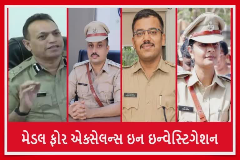 ગુજરાતના છ પોલીસ અધિકારીઓને કેન્દ્રીય ગૃહ મંત્રી ચંદ્રક