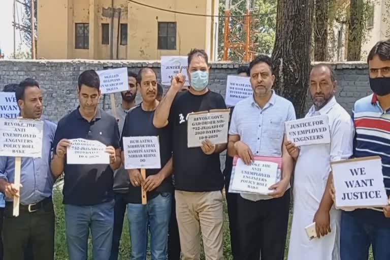 self-help-group-engineers-protest-in-baramulla