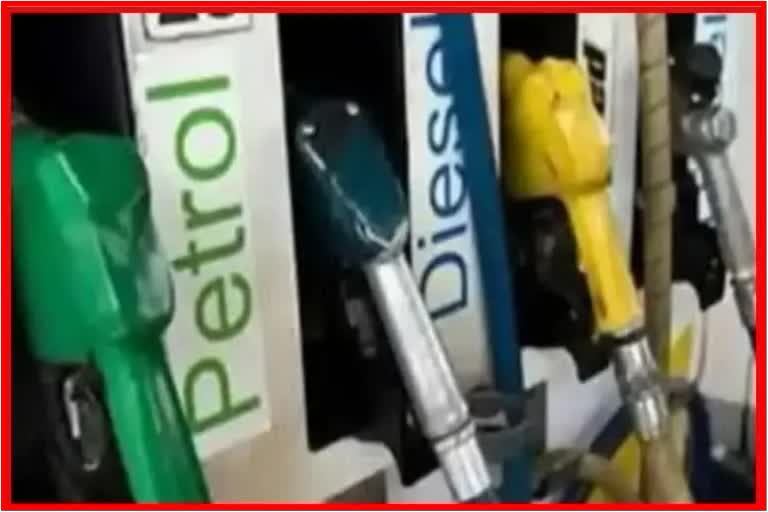 Petrol Disel