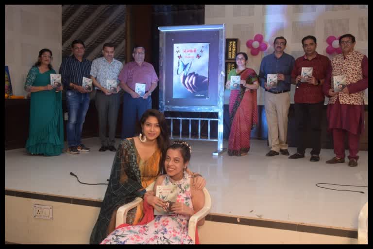 Jazbaato ki titiliyan Book Released in bhiwani