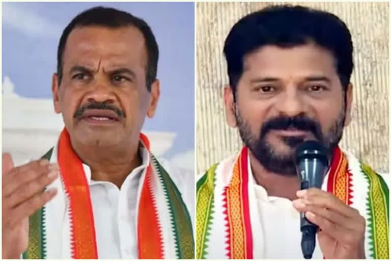 రేవంత్‌రెడ్డి