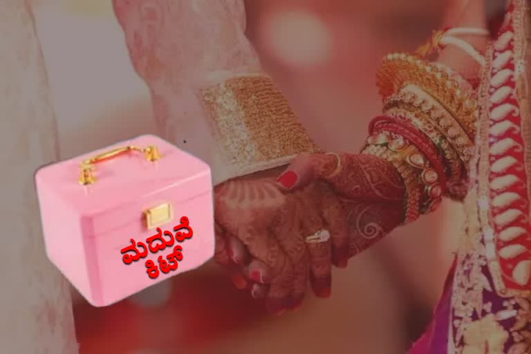 Odisha govt to gift wedding kits  wedding kits with condoms to newlywed couples  Odisha news  wedding kit for newly married couples in Odisha  ನವವಿವಾಹಿತರಿಗೆ ಕಾಂಡೋಮ್‌ಗಳು ಒಳಗೊಂಡಿರುವ ಮದುವೆಯ ಕಿಟ್‌  ಮದುವೆಯ ಕಿಟ್‌ಗಳನ್ನು ಉಡುಗೊರೆಯಾಗಿ ನೀಡಲು ಒಡಿಶಾ ಸರ್ಕಾರ ನಿರ್ಧಾರ  ಒಡಿಶಾ ಸುದ್ದಿ  ಕುಟುಂಬ ಯೋಜನಾ ಕಿಟ್‌  ವೆಡ್ಡಿಂಗ್ ಕಿಟ್  ನಯಿ ಪಹಲ್ ಕಿಟ್  ಸೆಪ್ಟಂಬರ್‌ನಿಂದ ನವವಿವಾಹಿತರಿಗೆ ಮದುವೆ ಕಿಟ್‌