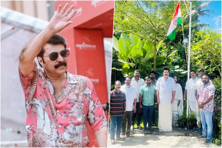 Mammootty hoisted National Flag at his home  ഹര്‍ ഘര്‍ തിരംഗ കാമ്പയിന്‍ ഏറ്റെടുത്ത് മമ്മൂട്ടി  Mammootty hoisted National Flag  വീട്ടില്‍ ദേശീയ പതാക ഉയര്‍ത്തി മമ്മൂട്ടി  75th Anniversary of Independence  മോഹന്‍ലാലും ദേശീയ പതാക ഉയര്‍ത്തി