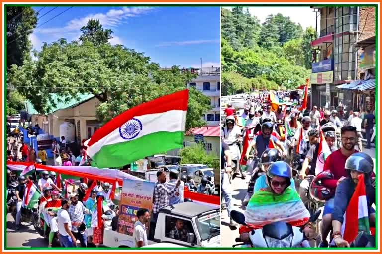 BJYM Tiranga Rally in Solan